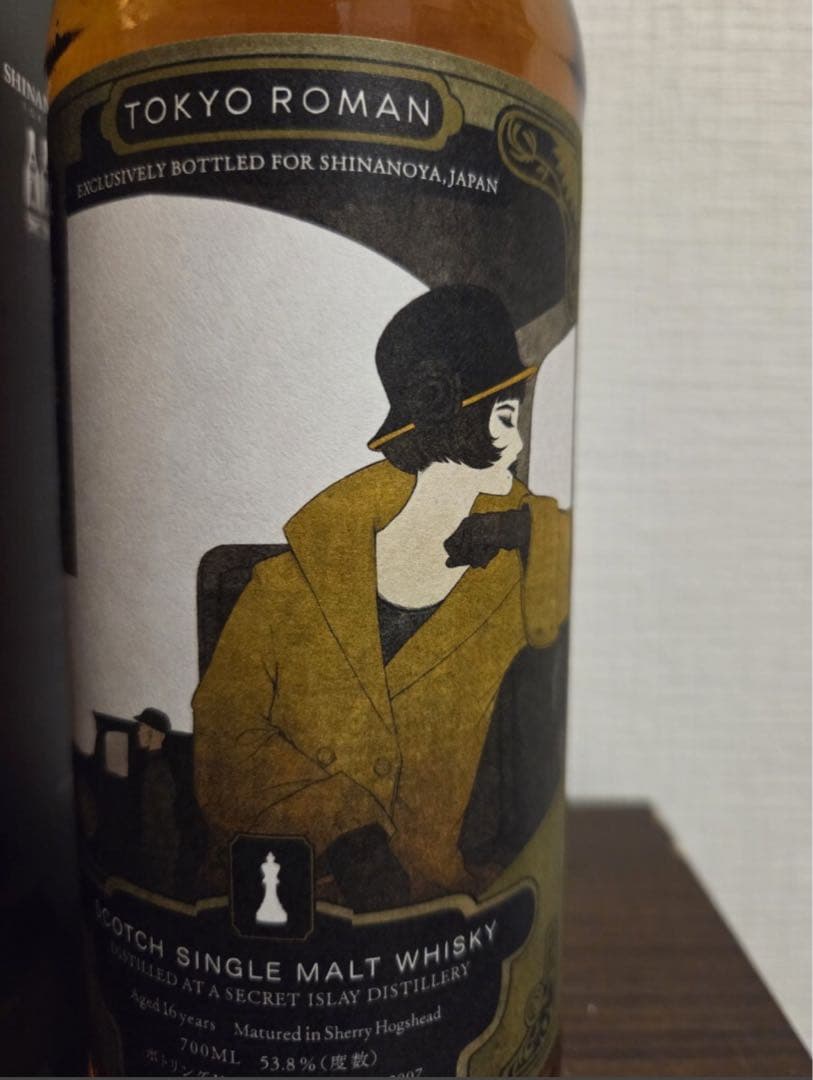 シークレットアイラ[2007] 16年 【東京浪漫/タクシードライバー】