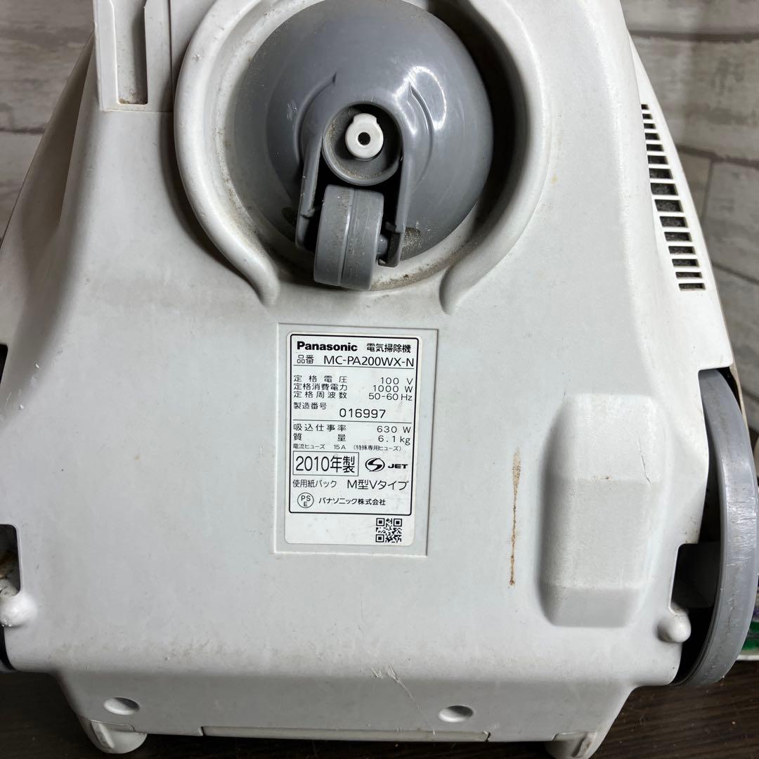 Panasonic 紙パック掃除機 MC-PA200WX