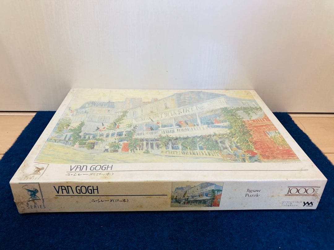 【新品・未開封】ゴッホ「ラ・シレーヌ」　ジグソーパズル　1000ピース