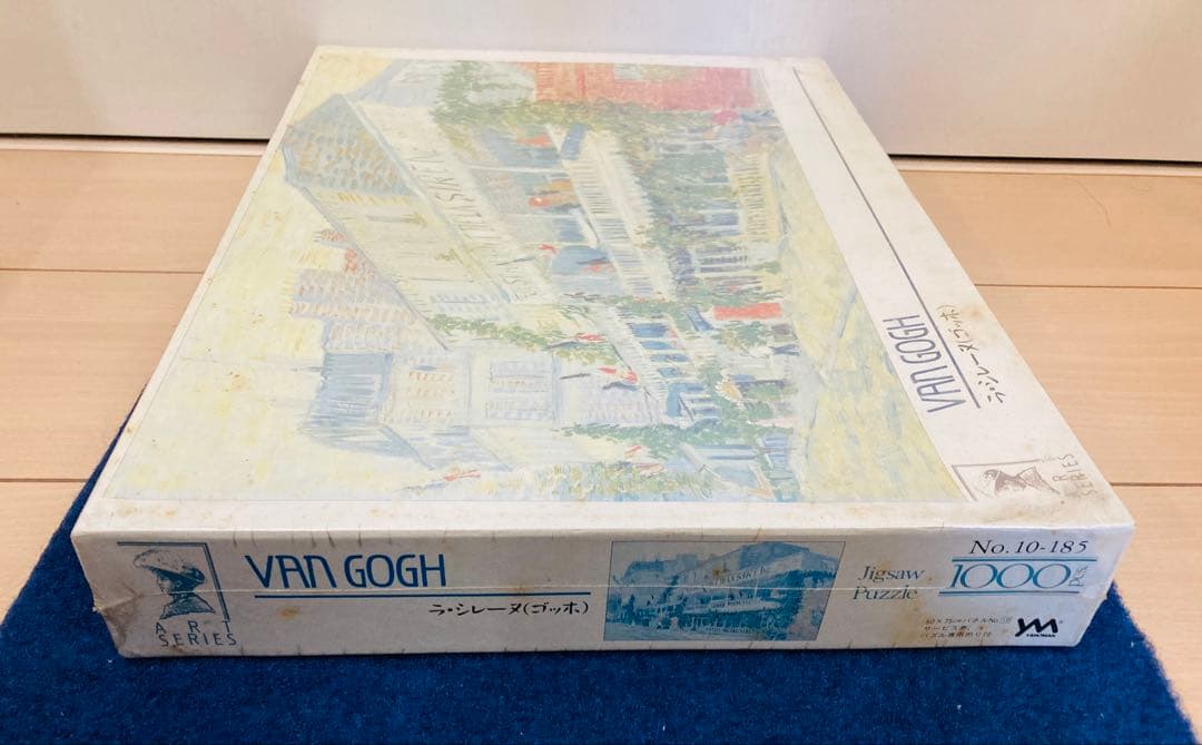 【新品・未開封】ゴッホ「ラ・シレーヌ」　ジグソーパズル　1000ピース