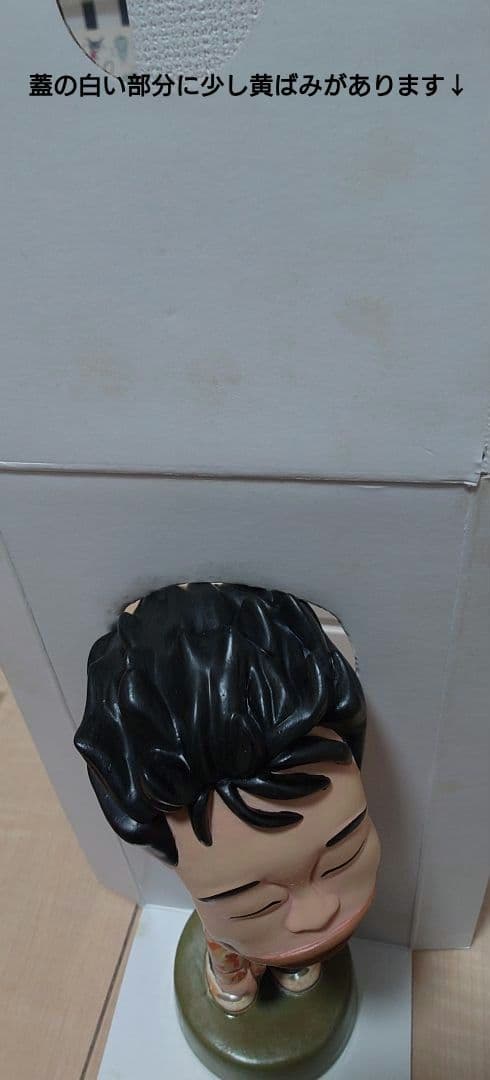 槇原敬之「魅惑の舞浜2日間」首ふりマッキーちゃん人形 フィギュア