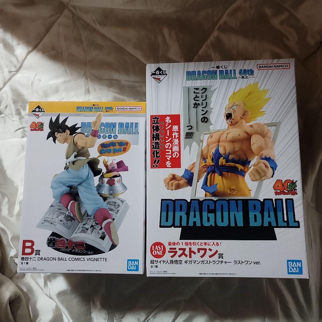 一番くじ ドラゴンボール 40th B賞・ラストワン賞 2点セット