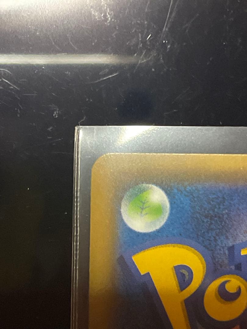 【極美品】 プロモ レッドのピカチュウ：ポケモンセンター オープン20周年記念