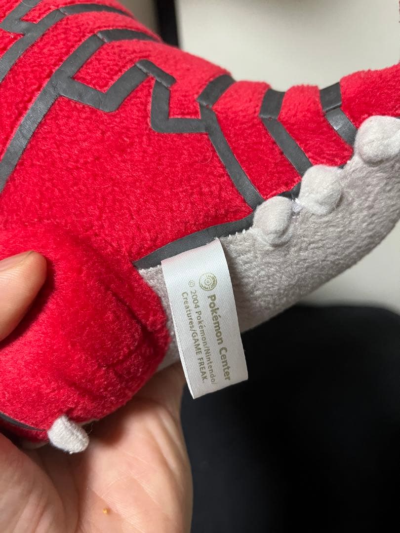 ポケモン　ポケドール　グラードン、カイオーガ、レックウザ　大　ぬいぐるみ