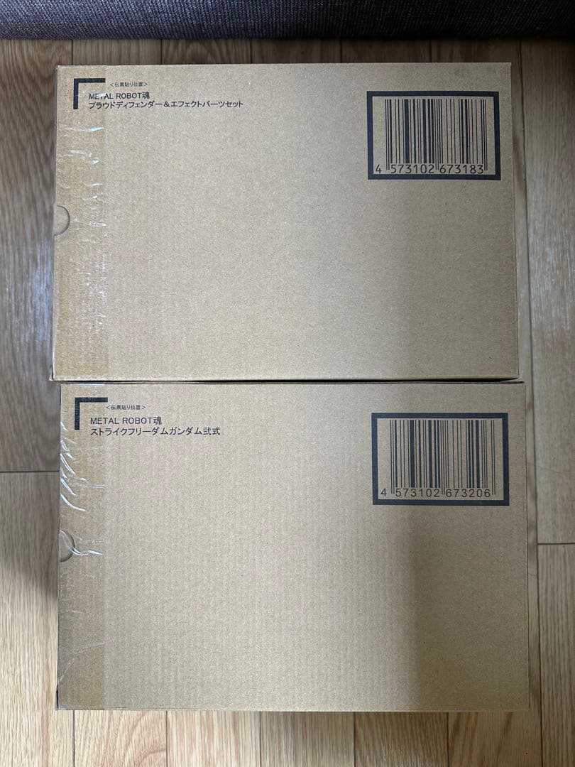 メタルロボット魂 ストライクフリーダムガンダム弐式 プラウドディフェンダー