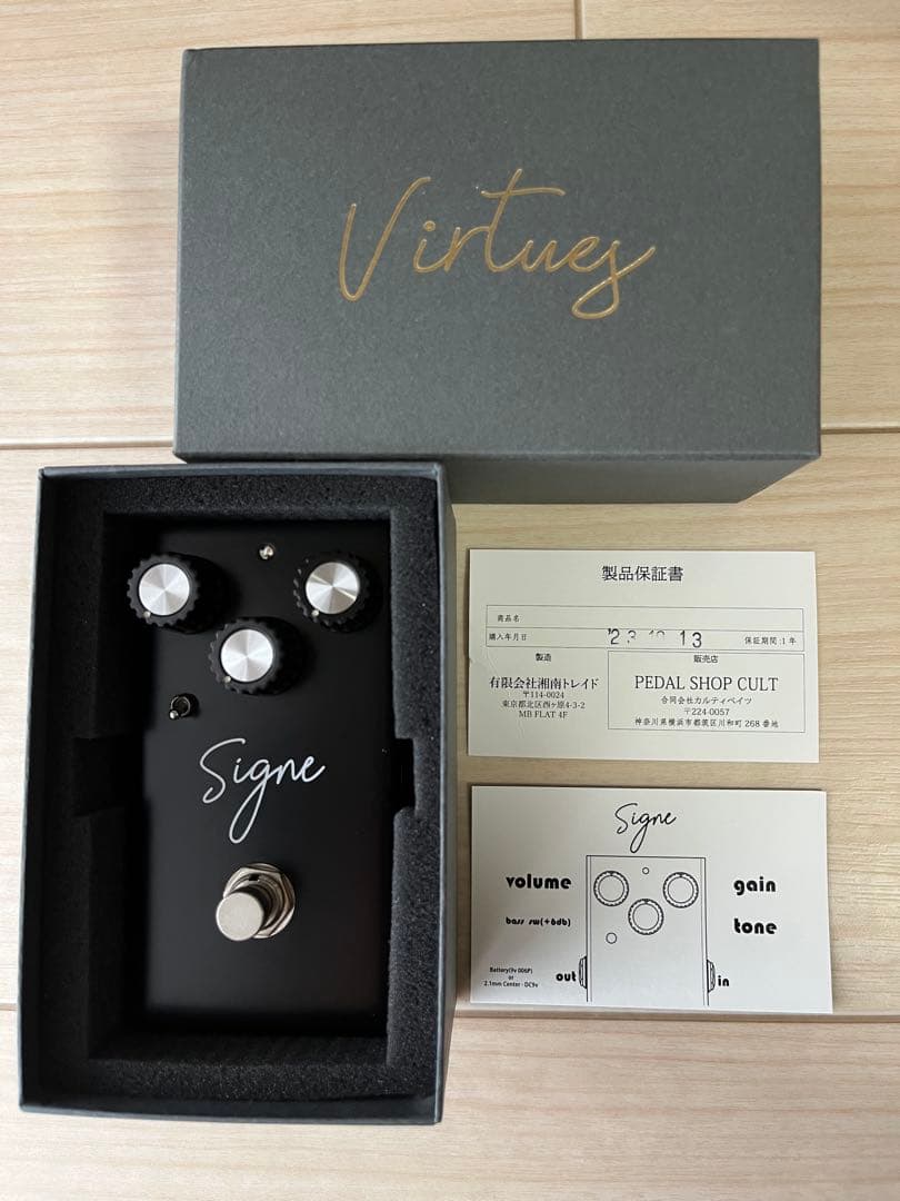 CLUT Virtues Signe #80番代