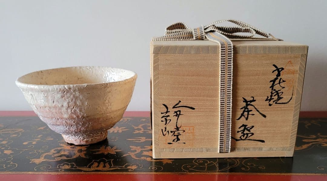 茶碗 萩