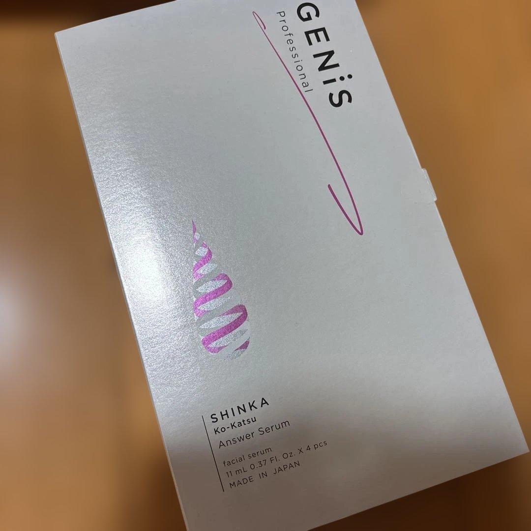 GENiS SHINKA Answer Serum 4個セット
