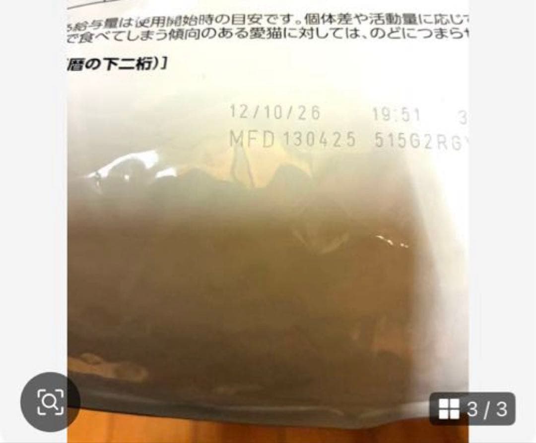 正規品 ロイヤルカナン　ユリナリーs/o ライト4kg×1 猫