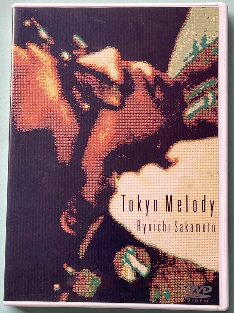 【廃盤DVD希少】坂本龍一「Tokyo Melody」