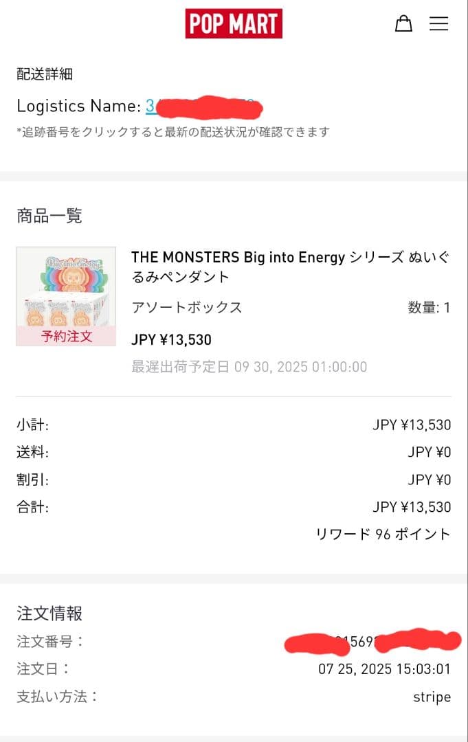 正規品 POP MART ラブブ エナジー シークレット ID
