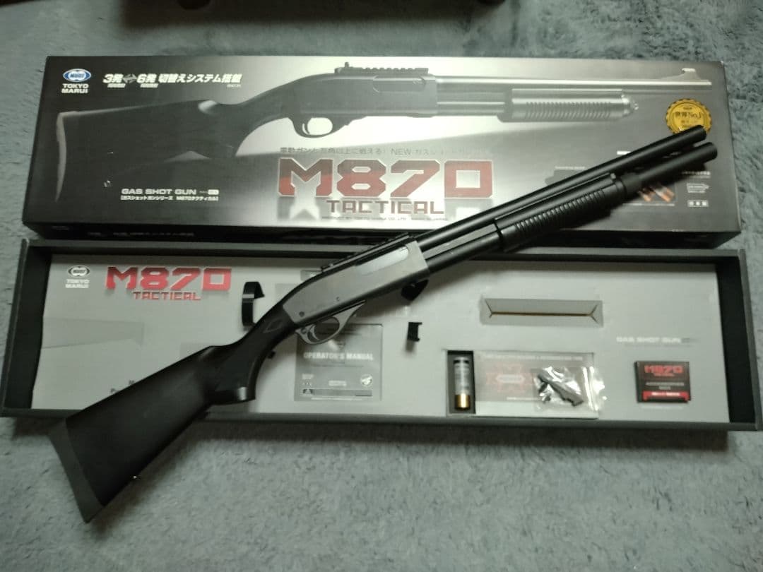 東京マルイ M870 タクティカル ガスショットガン