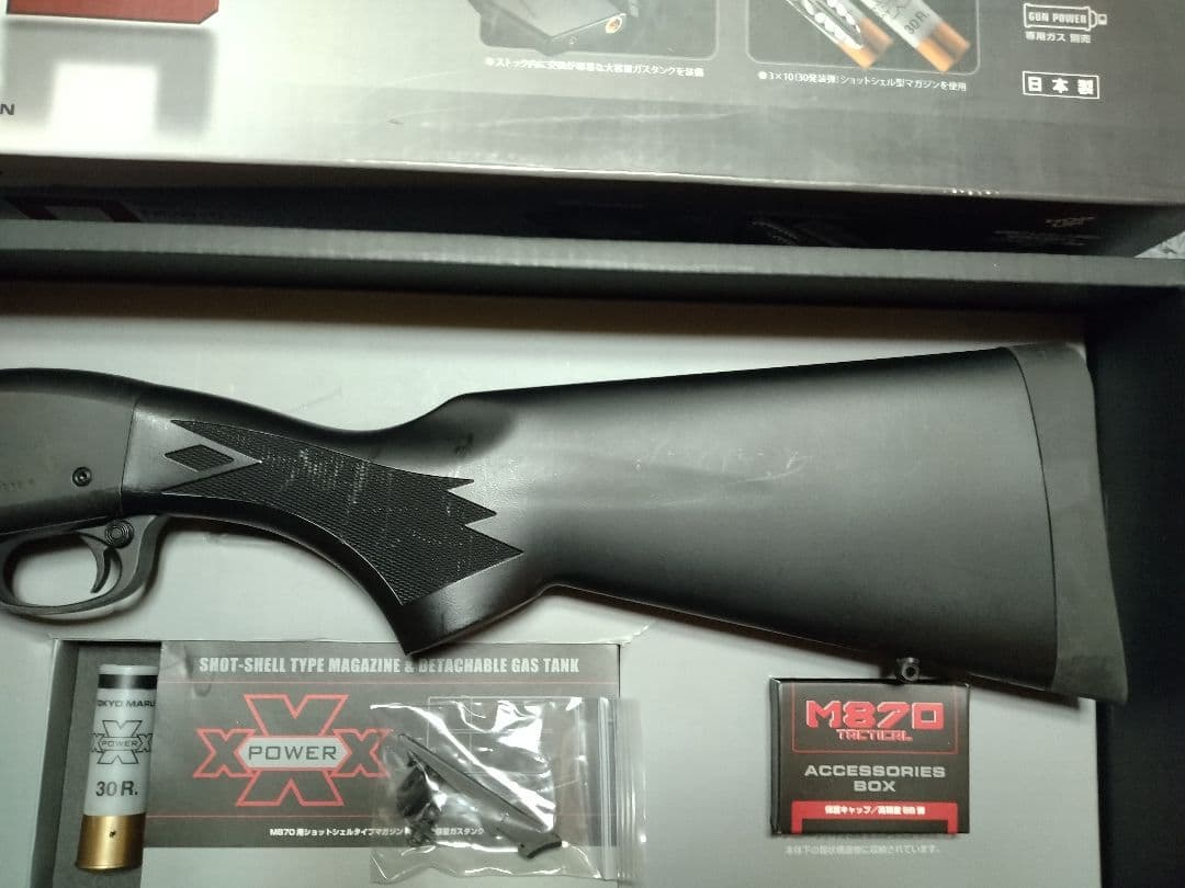 東京マルイ M870 タクティカル ガスショットガン