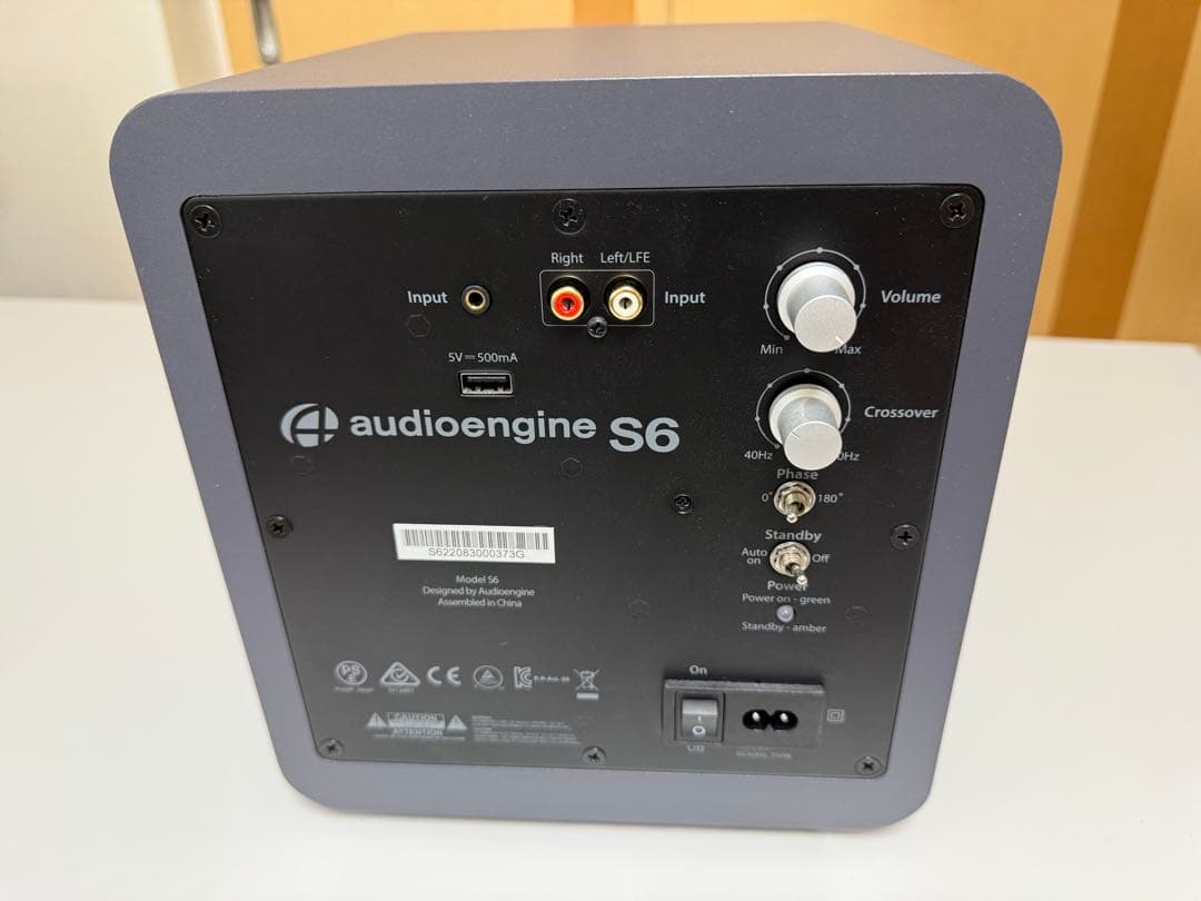 Audioengine オーディオエンジン S6