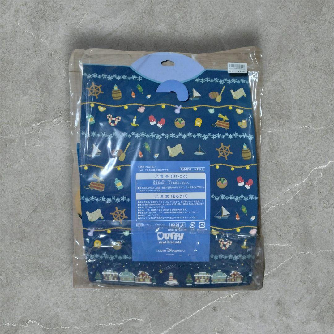 ダッフィー クリスマス コスチューム 着せ替え TDR TDS