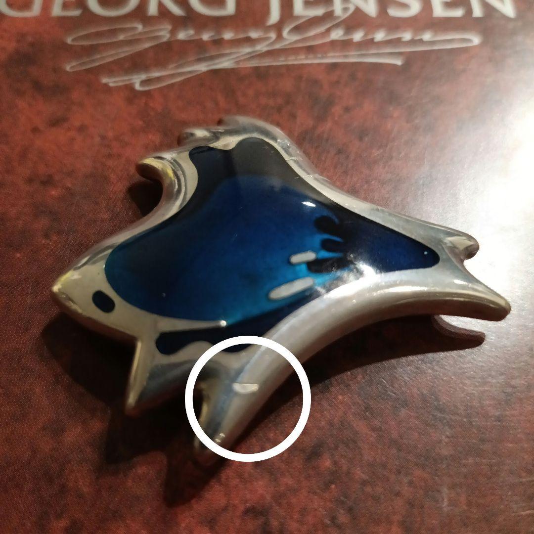 傷あり！超希少　ジョージジェンセン　エナメル　ブローチ303　群青色グラデ