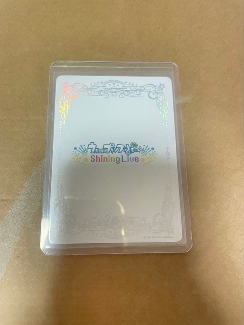 ビジュコレ vol4 SEC レン 直筆 うたプリ