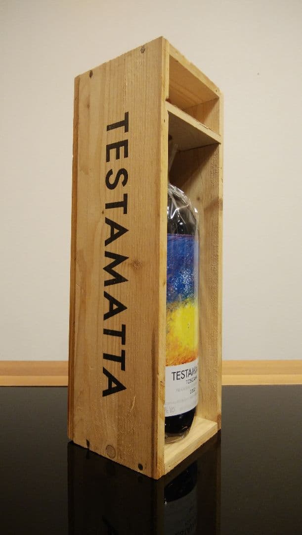 ビービーグラーツ　テスタマッタ 2002 ★マグナムボトル1,500㍉㍑