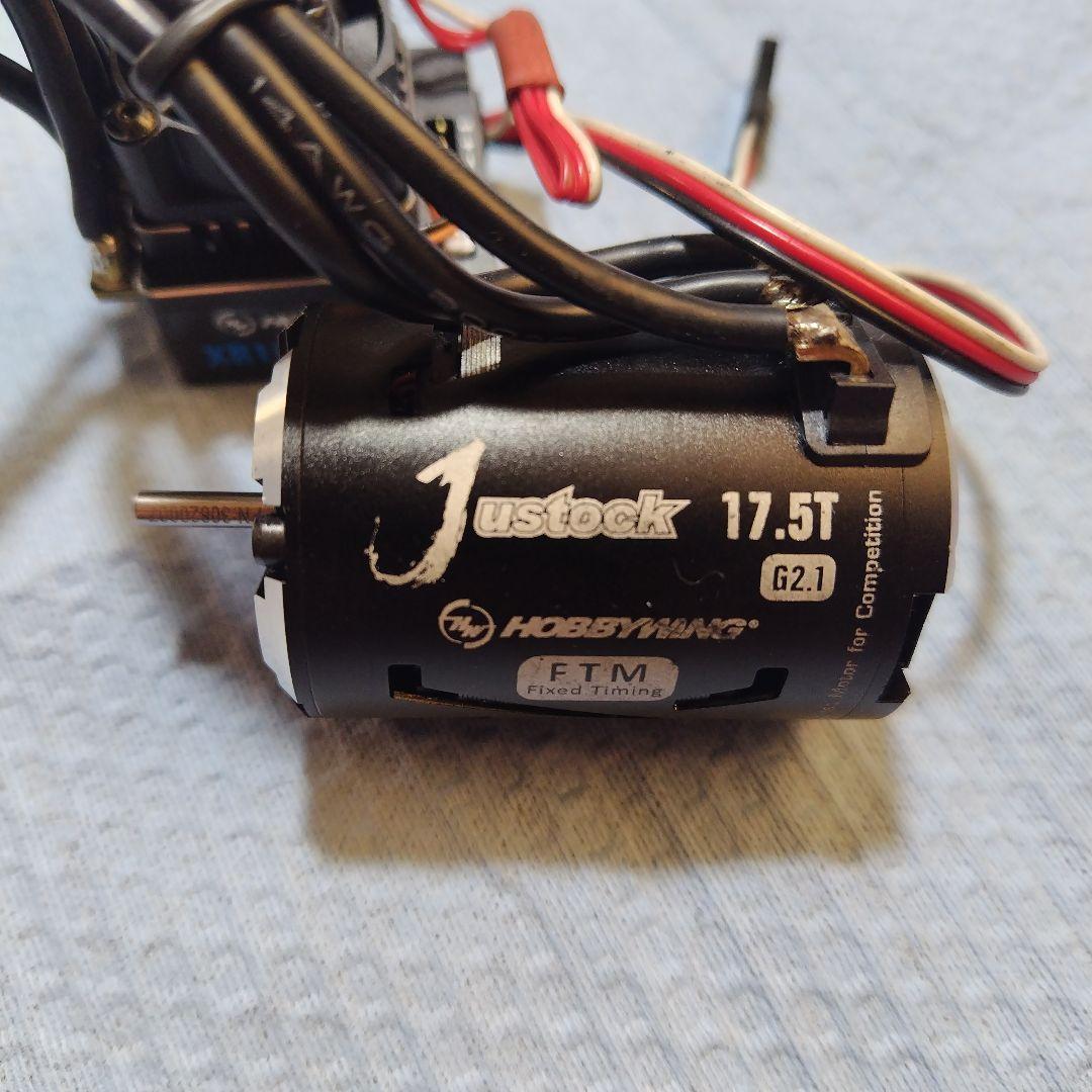 ホビーウイングESCモーター