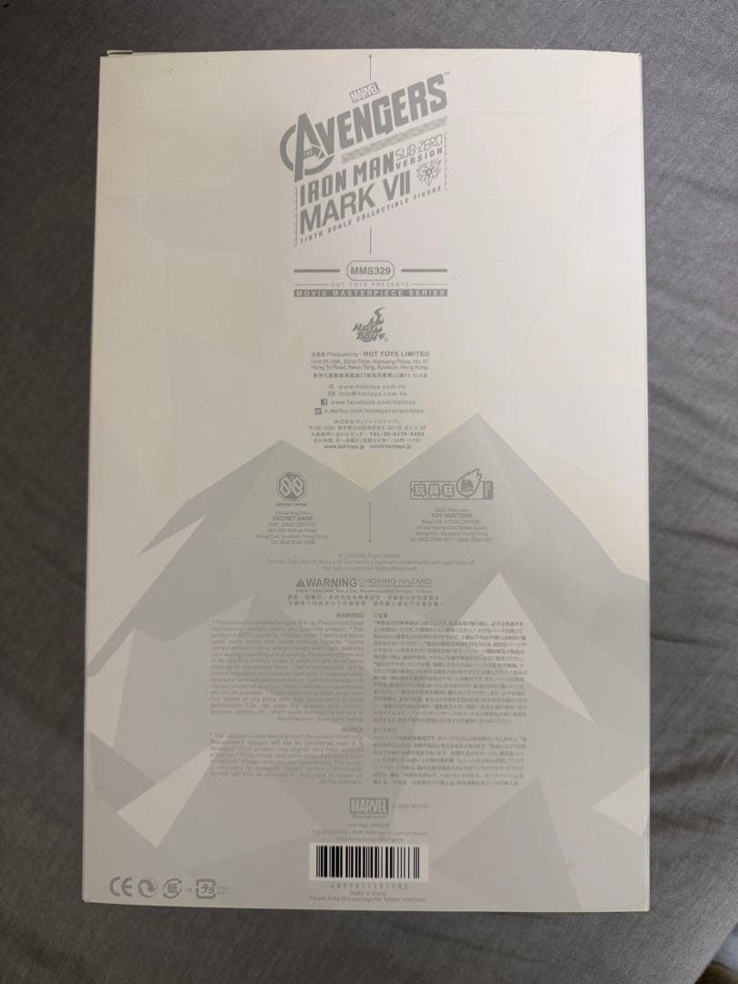 完売品 世界限定400体 ホットトイズ マーク7 サブゼロ版 渋谷限定