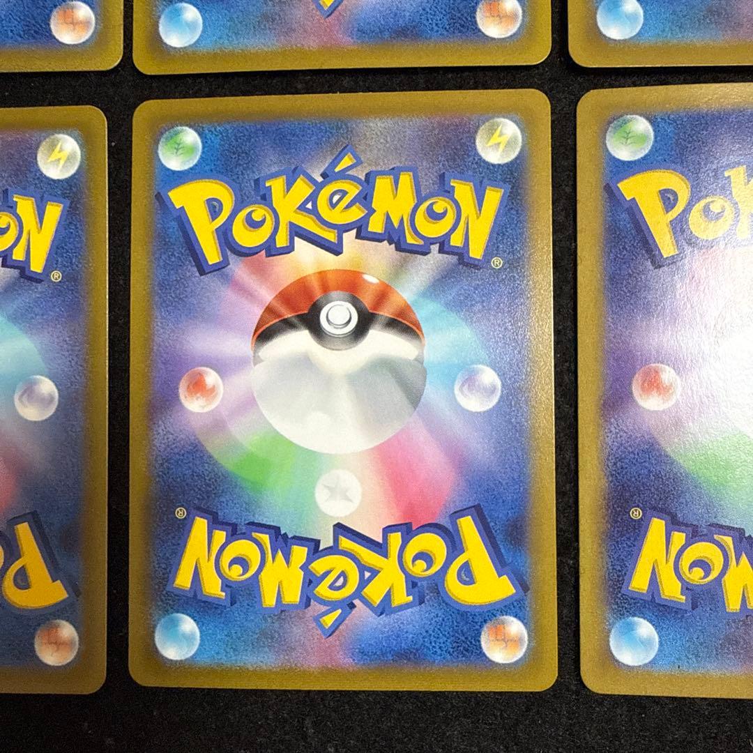 ポケカ　基本闘エネルギー UR SV1S スカーレットex 108/078 ６枚