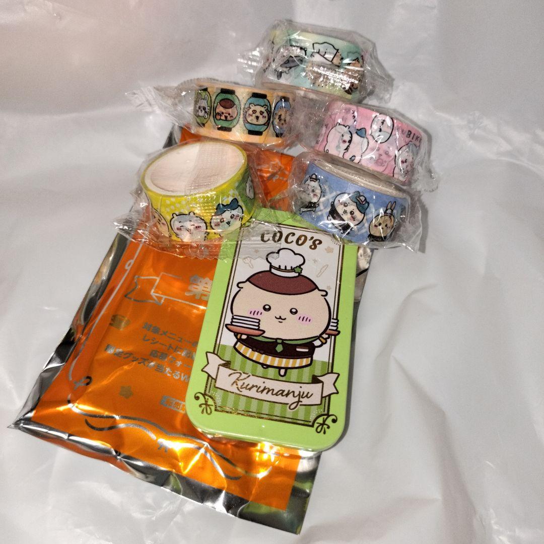 ちいかわ グッズまとめ売り くじ、コラボ、カプセルトイ