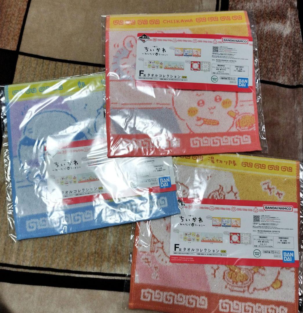 ちいかわ グッズまとめ売り くじ、コラボ、カプセルトイ