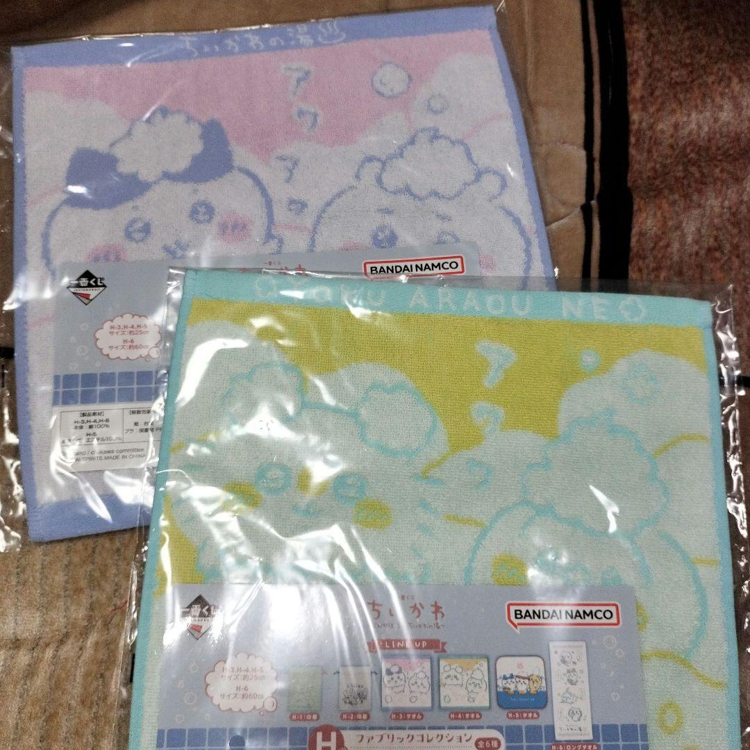 ちいかわ グッズまとめ売り くじ、コラボ、カプセルトイ