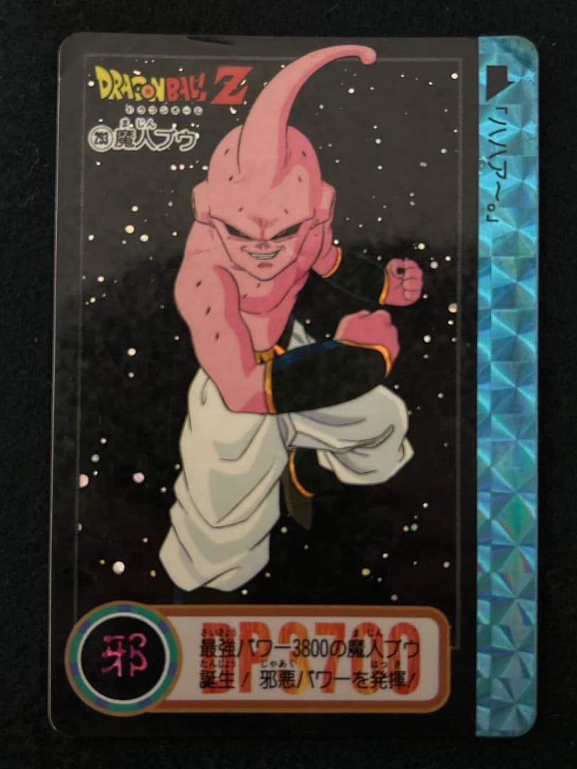 ドラゴンボールカードダス キラ10枚セット