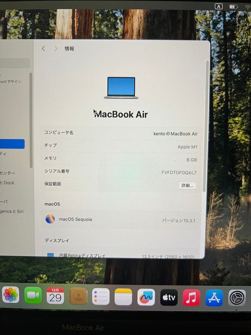 MacBook本体 Apple MacBook Air M1 8GB