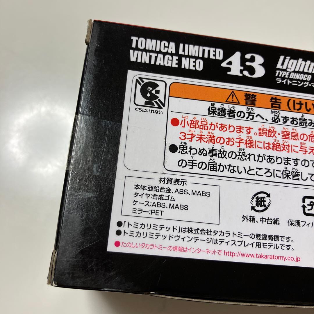 カーズ トミカリミテッドヴィンテージ NEO 未開封