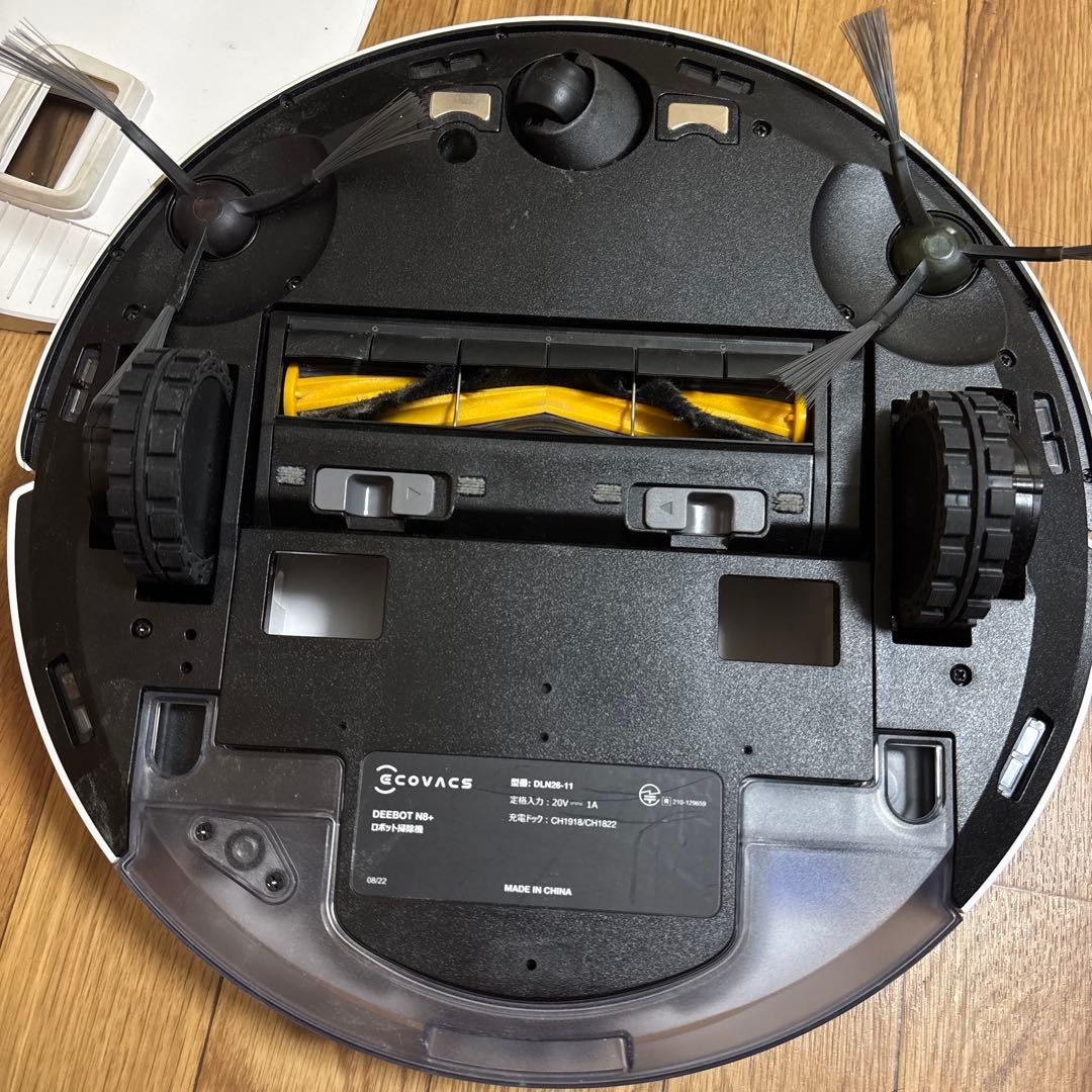 ECOVACS エコバックスDEEBOT N8+ ロボット掃除機 本体 ホワイト