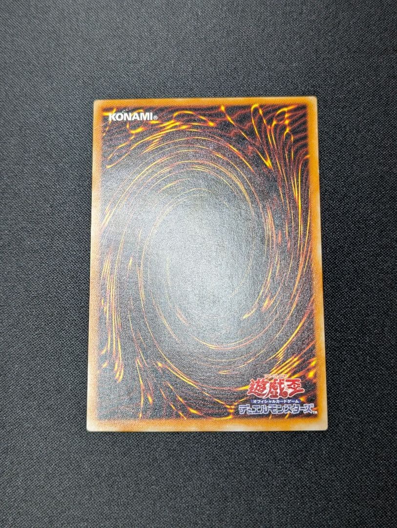 暗黒騎士ガイア レリーフ 遊戯王