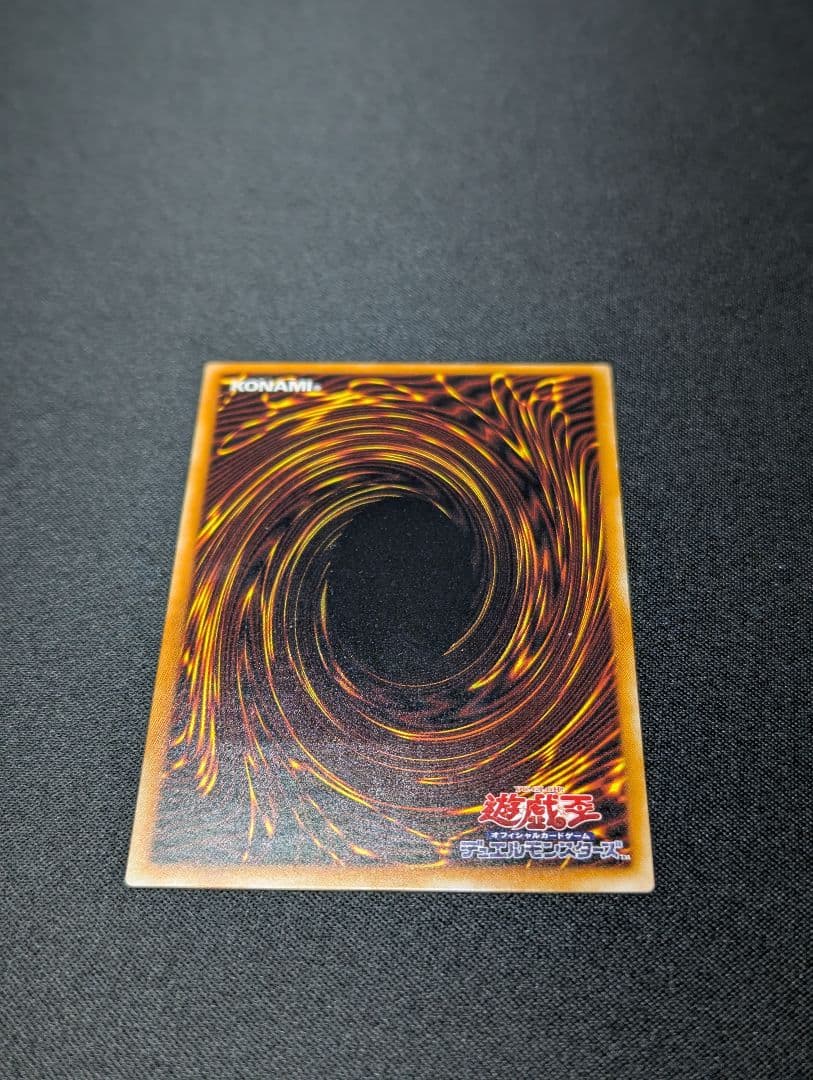 暗黒騎士ガイア レリーフ 遊戯王