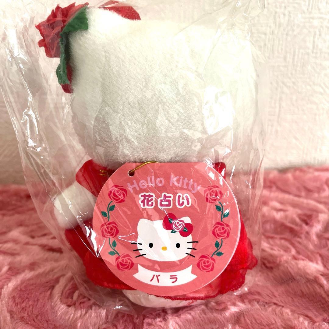 レア‼️タグ付き新品未使用ハローキティ 花占いぬいぐるみ バラ付き