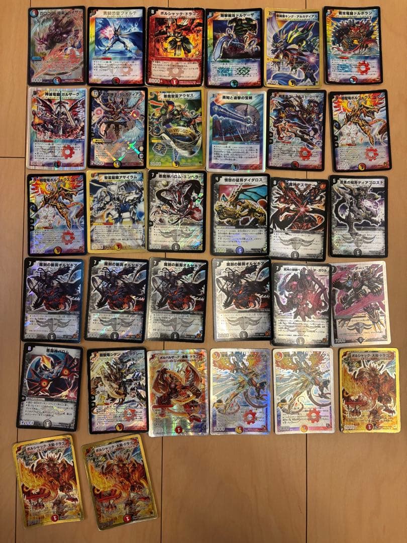 引退品 主に2008〜2014年のデュエルマスターズカード総数1475枚