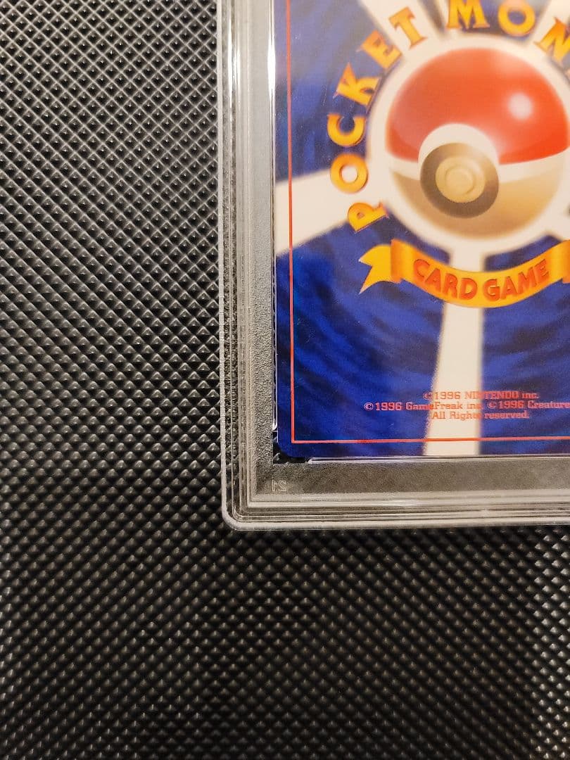 【PSA8】 フーディン　ポケモンカード 旧裏 初版 マークなし