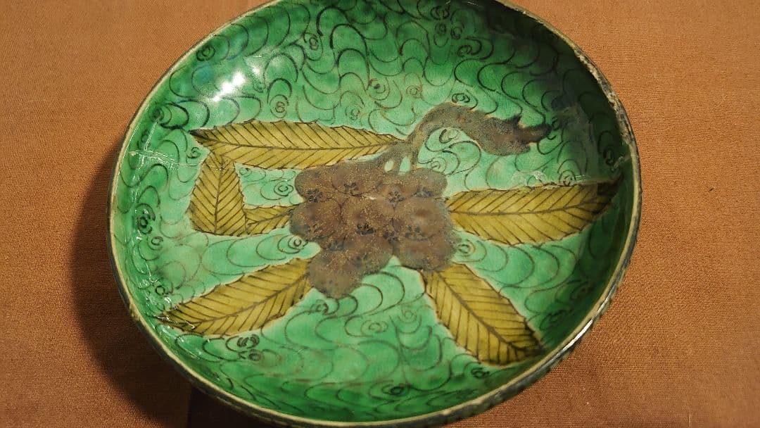 古九谷　青九谷　青手　吉田屋　宮本窯　枇杷文　豆皿　１客