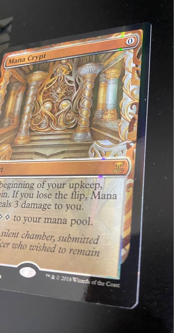 MTG MPS 魔力の墓所 Mana Crypt foil 全面光沢