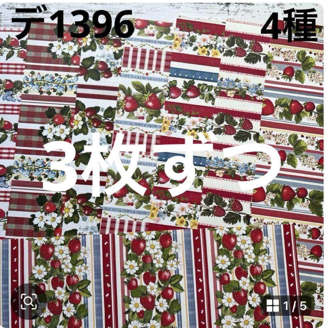 ⑤専用ページ 彩火's セレクト@プロフ必読・代行×様