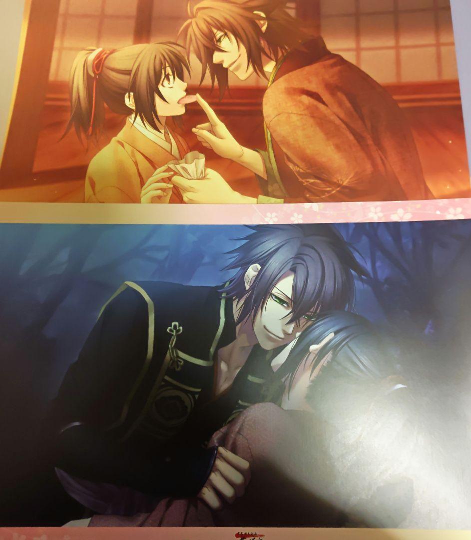 薄桜鬼 沖田総司 オトメイトガーデン ランチョン ☆