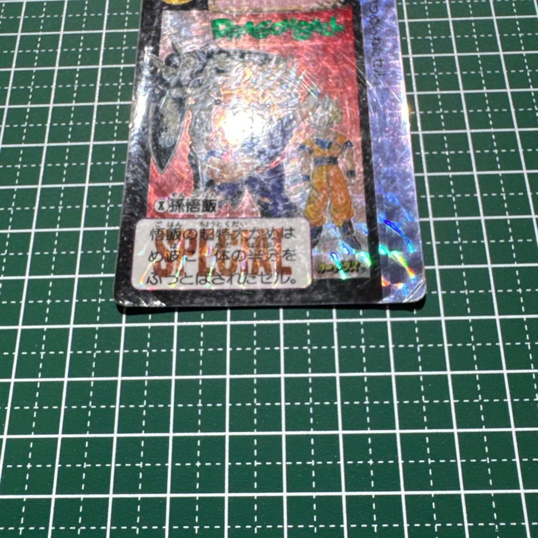 ドラゴンボール 特別カード 悟空 ベジータ