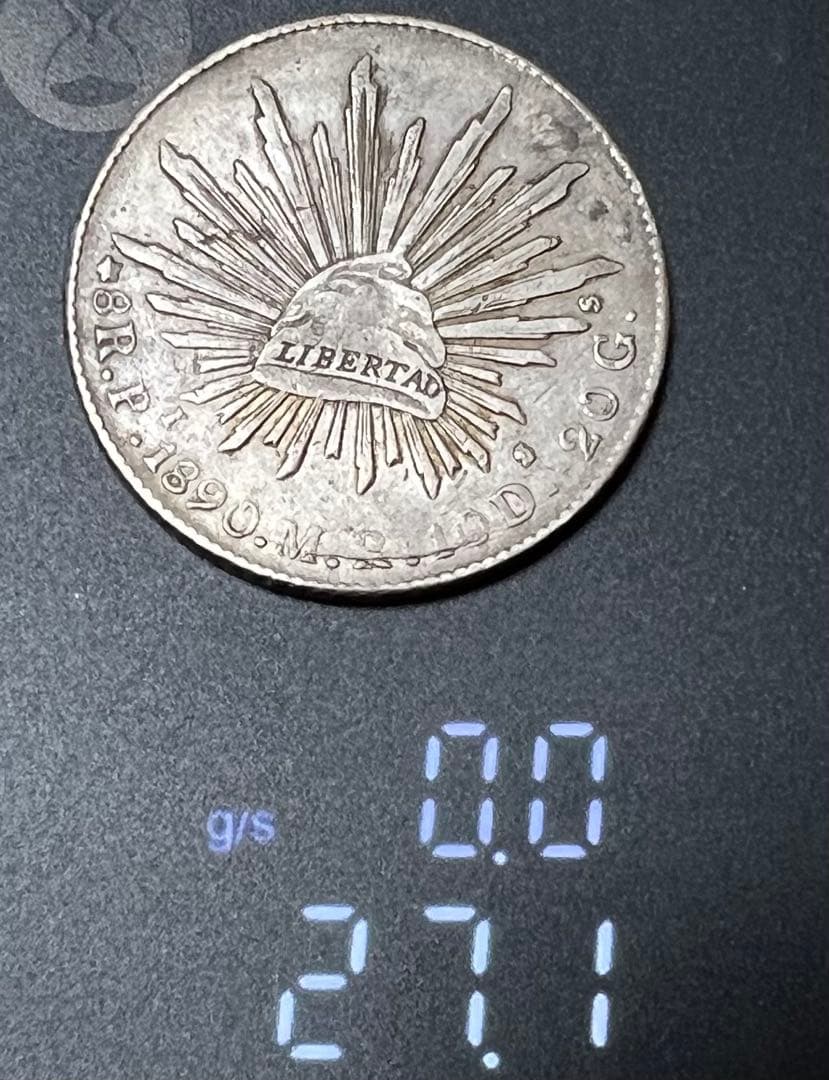 メキシコ 1890年 銀貨