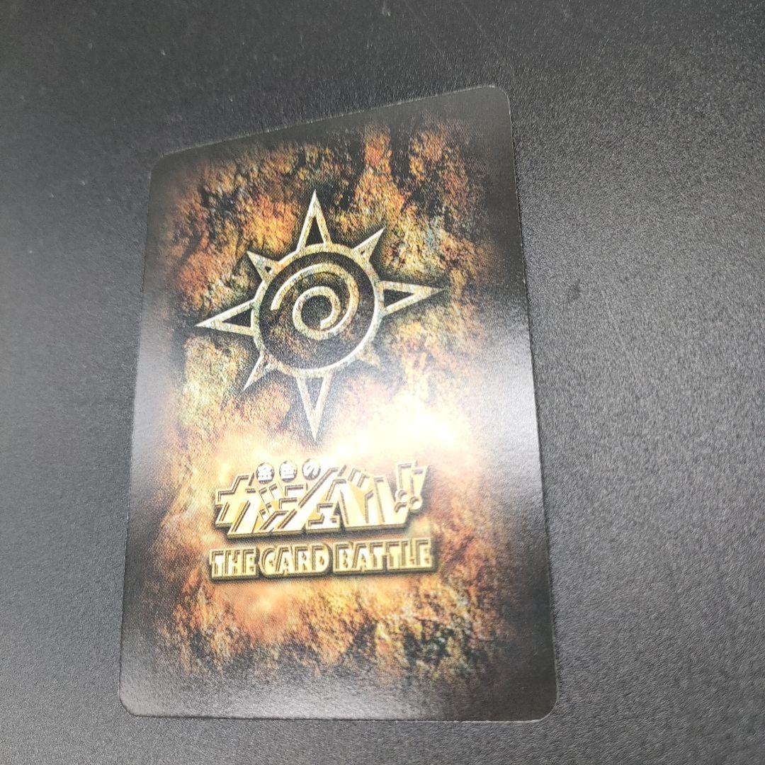 【美品 : 希少品】金色のガッシュ ゼオン M-029