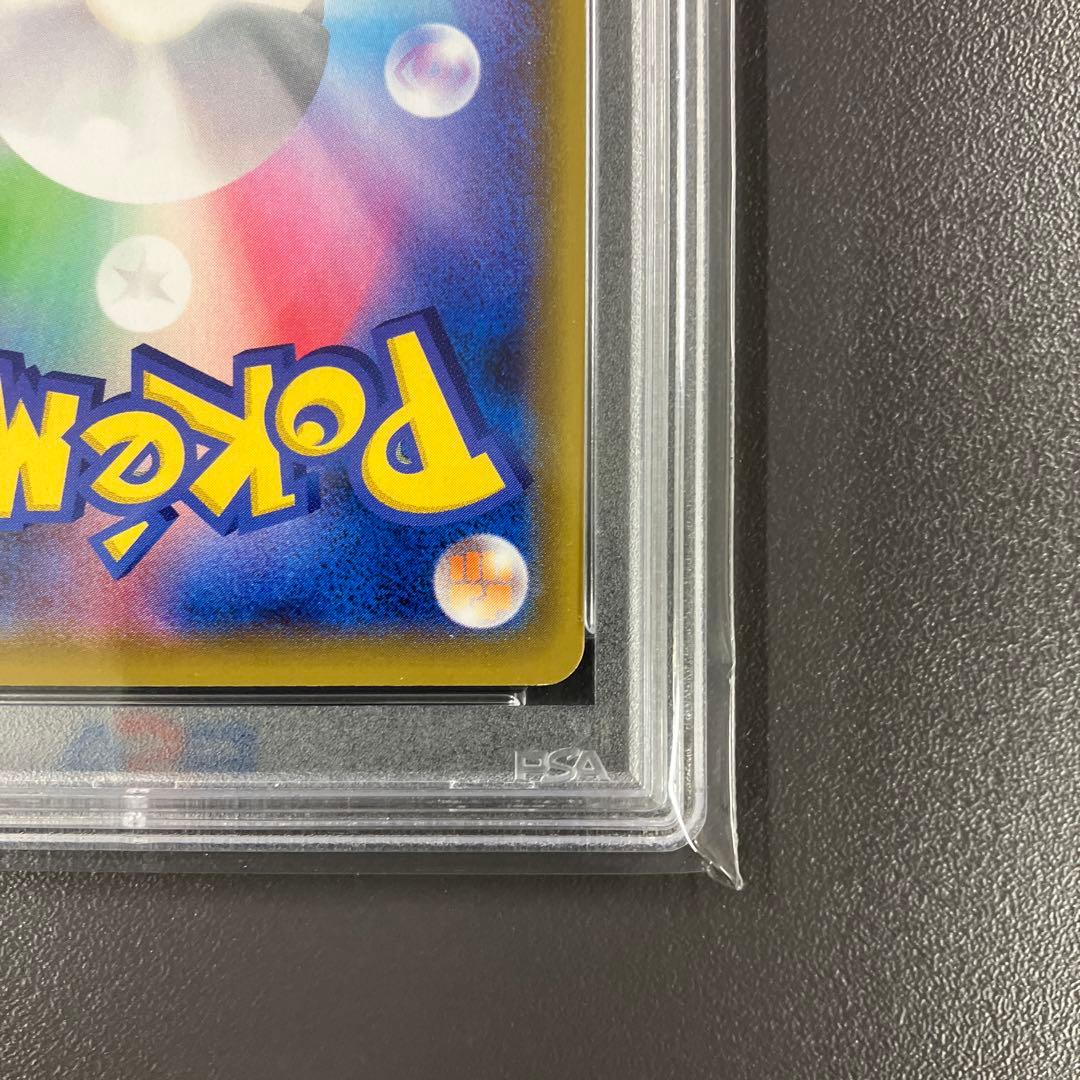 ［最安値］シールドマリィ sr psa10 ポケモンカード