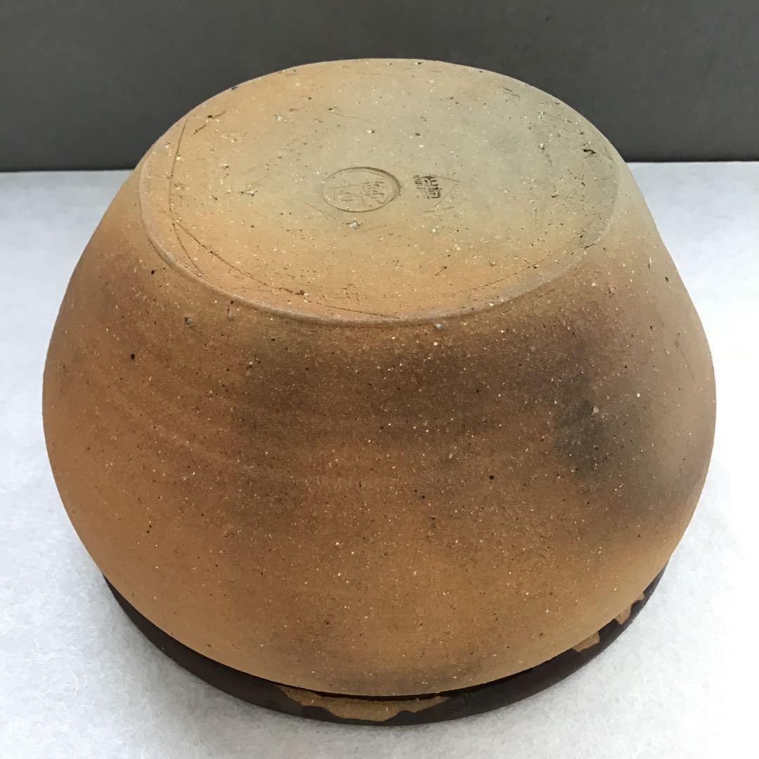 茶道具　南蛮内渋建水　八幡窯　堀野証嗣作　栞　共箱　S130KS