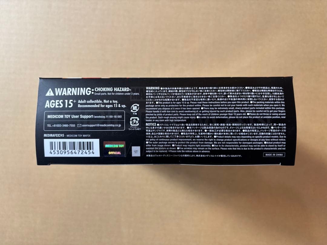 アメコミ MAFEX No.245 SPIDERMAN INTEGRATED SUIT 2