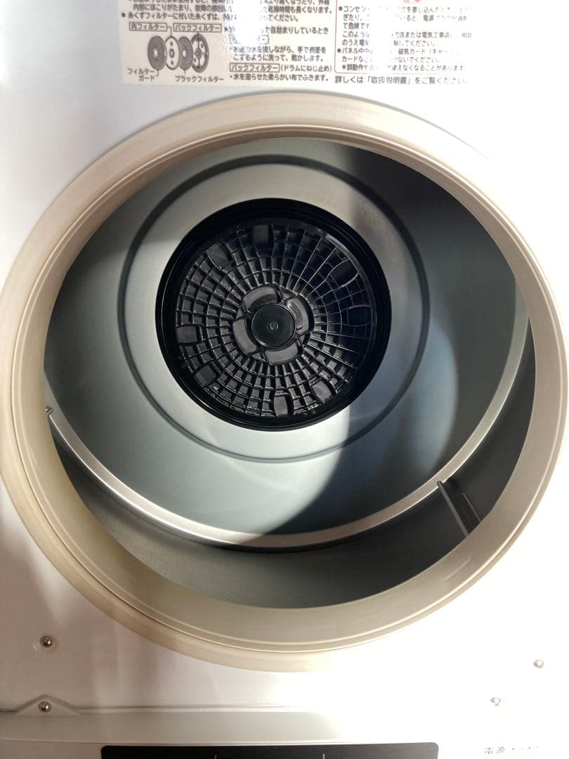 HITACHI 衣類乾燥機4kg DE-N40WX 2017年製