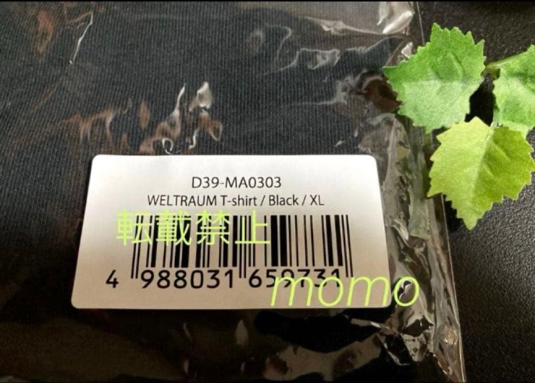 【新品未開封】ミセスグリーンアップル　ゼンジン未到とヴェルトラウム☘️TシャツXL