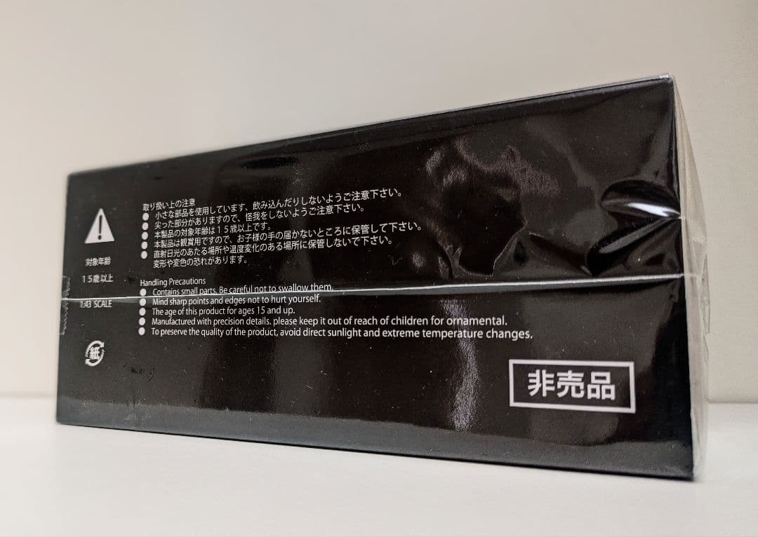 【非売品/2個セット】 Lexus LF-ZC ミニカー